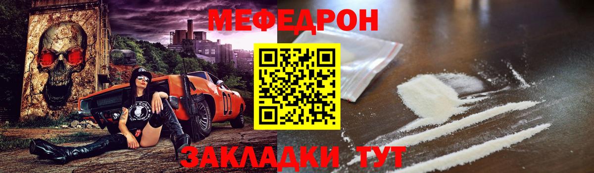 Мефедрон  Мефедрон 4 MMC  Вход с VPN  Хасавюрт 