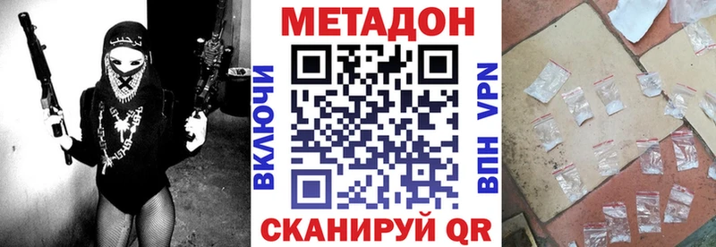 Метадон белоснежный  хочу   Хасавюрт 