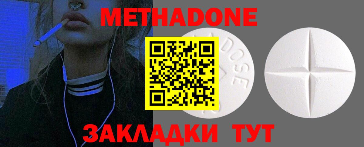 Гашиш  АМФ кристаллы  ГЕРОИН  Cocaine  МЕТ  Вход с VPN  Канабис  Хасавюрт  Гашиш  Мефедрон кристаллы 