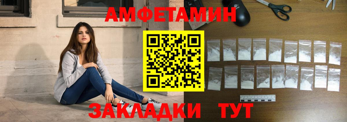 Первитин  Вход с VPN  Хасавюрт  Метамфетамин пудра  Метамфетамин пудра 