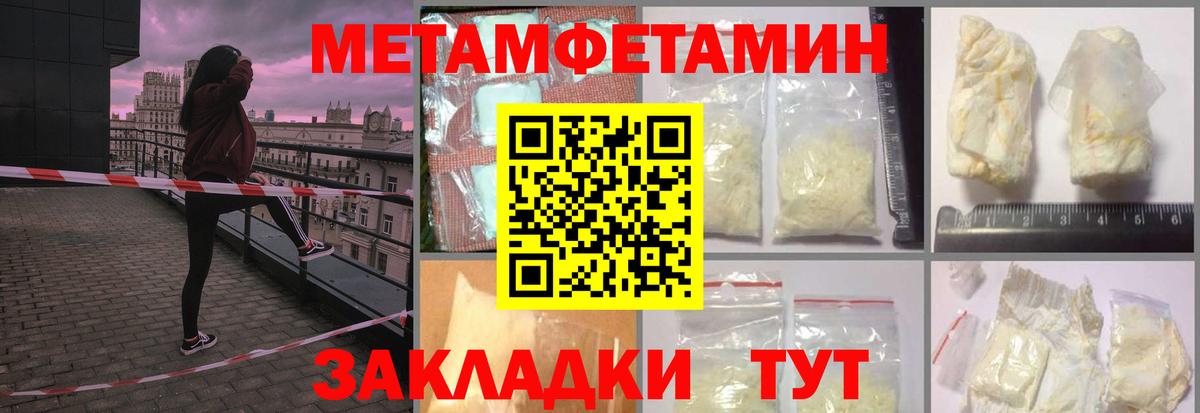 Первитин витя Хасавюрт