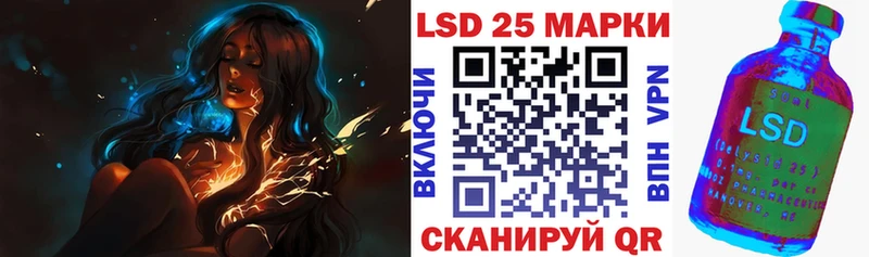 shop как зайти мега Хасавюрт Марки 25I-NBOMe 1500мкг