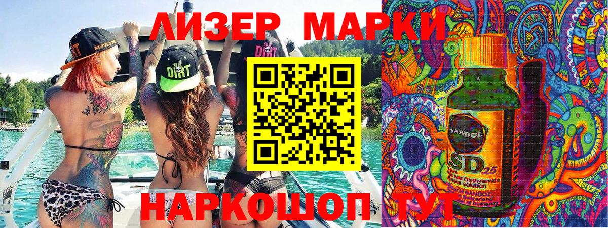 Марки NBOMe 1500мкг  Марки NBOMe 1500мкг  Вход с VPN  Наркотические марки  Хасавюрт 