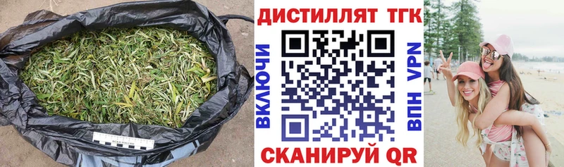 Дистиллят ТГК гашишное масло  Хасавюрт 