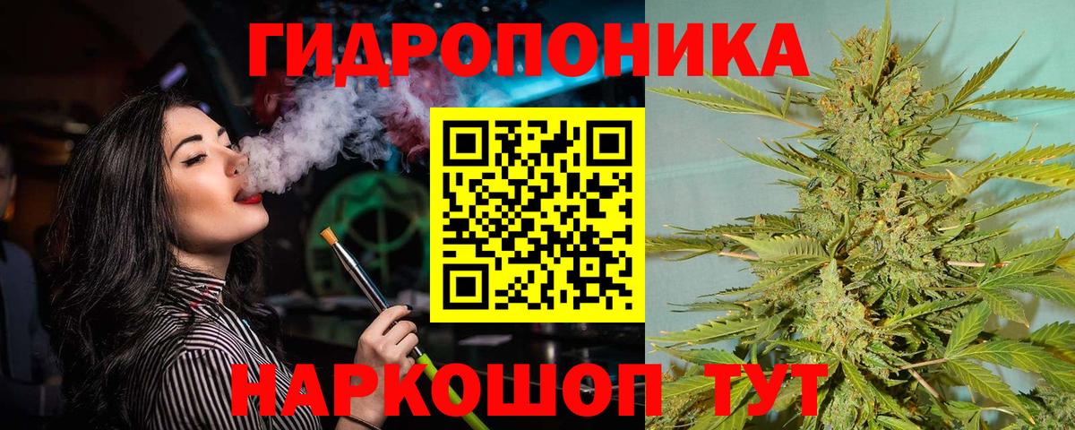 Каннабис сатива  Конопля гибрид  Хасавюрт  Вход с VPN  МАРИХУАНА тримм  Канабис планчик 